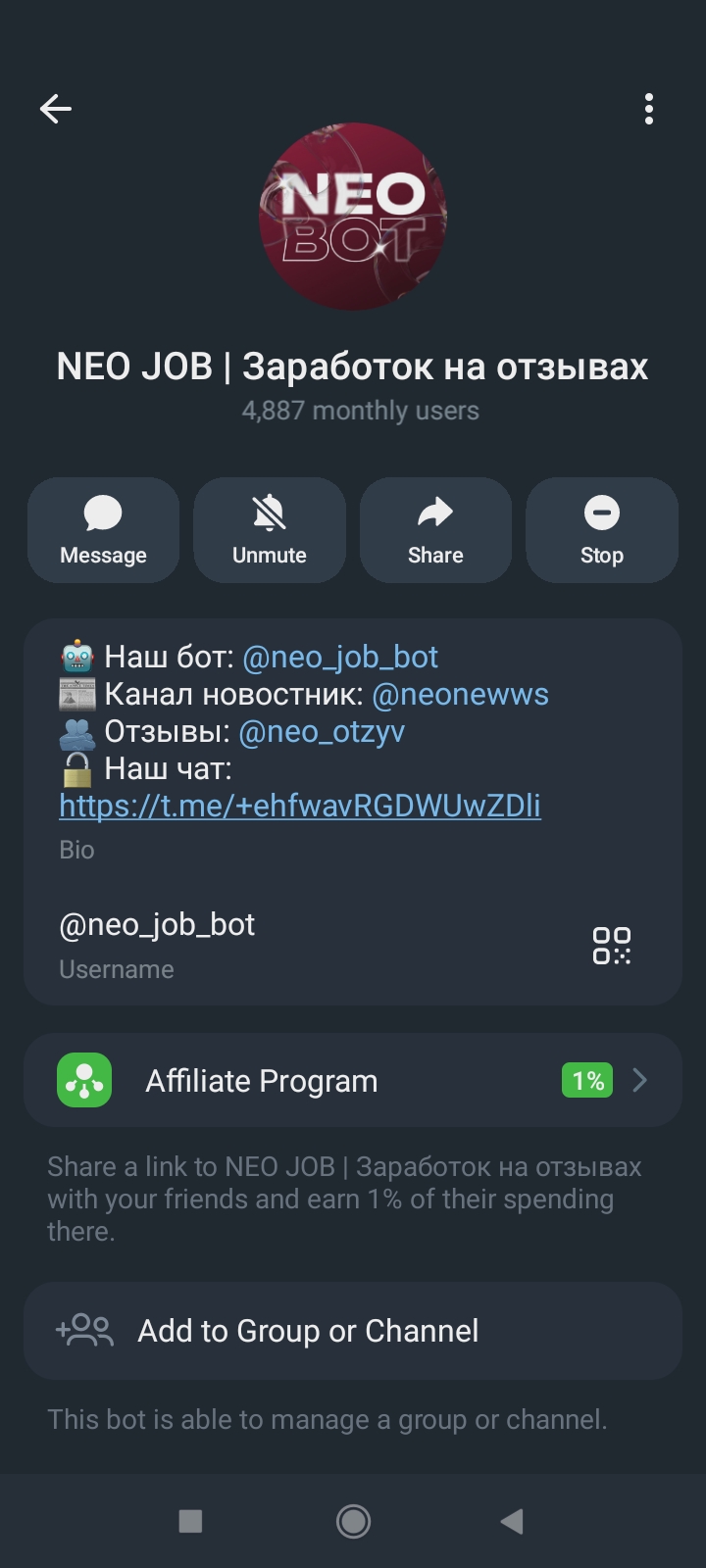 neo job bot отзывы neo job bot отзывы