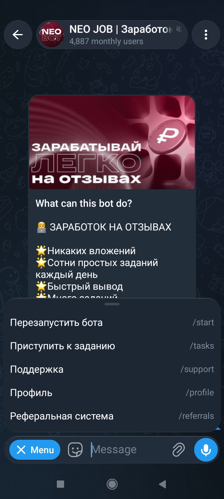 neo job скам neo job скам