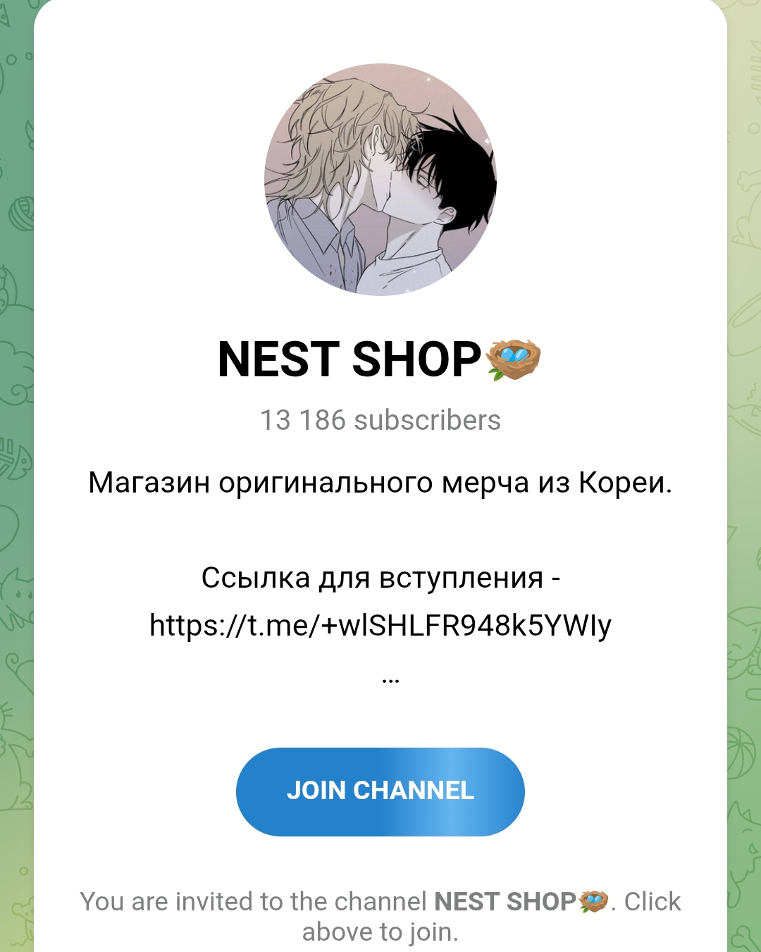 nest shop nest shop