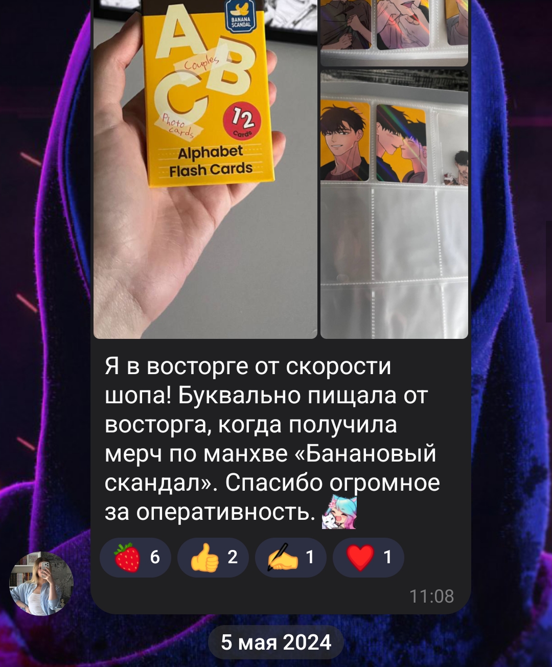 нест шоп нест шоп