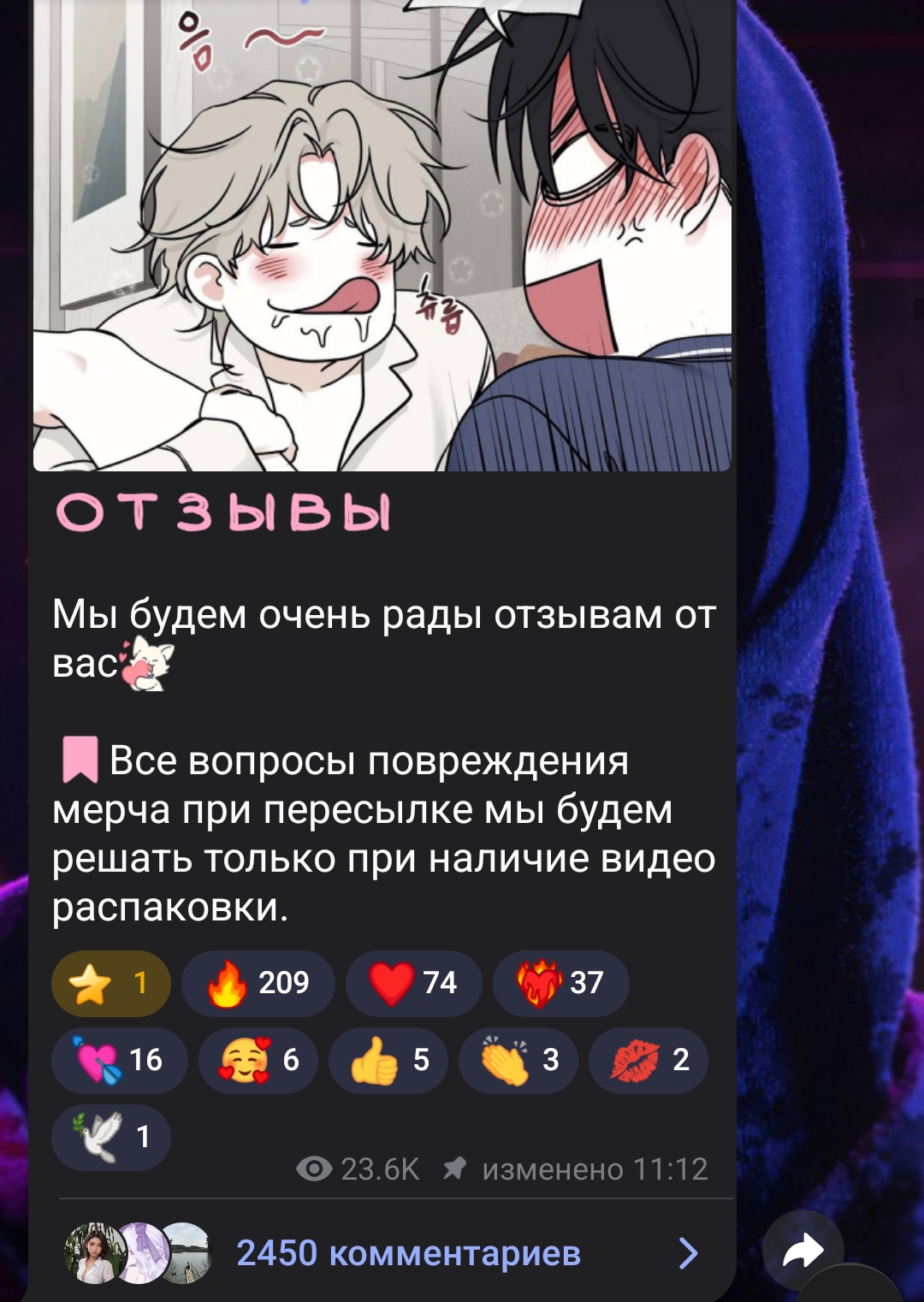 nestshop support nestshop support