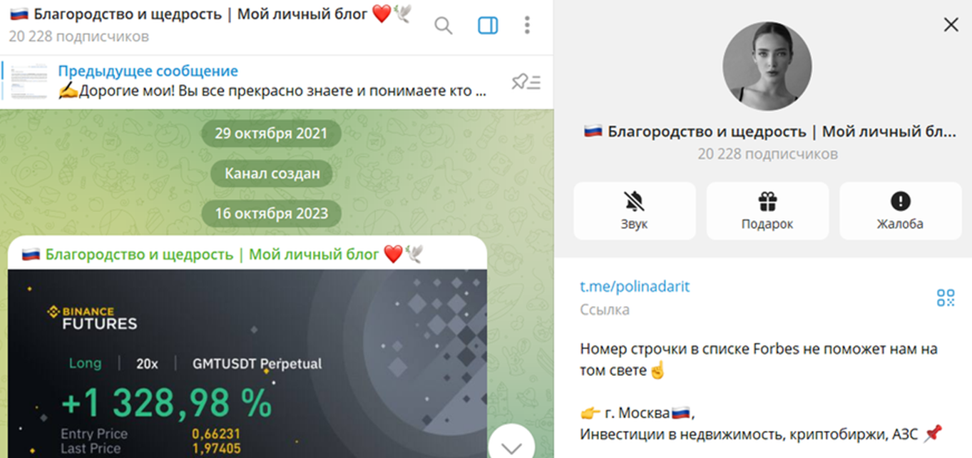 нежность и поддержка отзывы нежность и поддержка отзывы