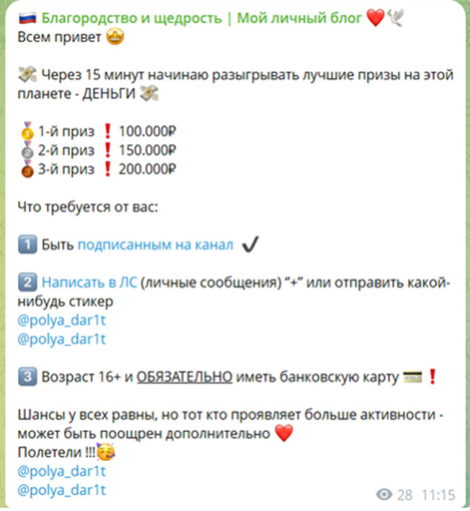 нежность и поддержка телеграмм канал нежность и поддержка телеграмм канал