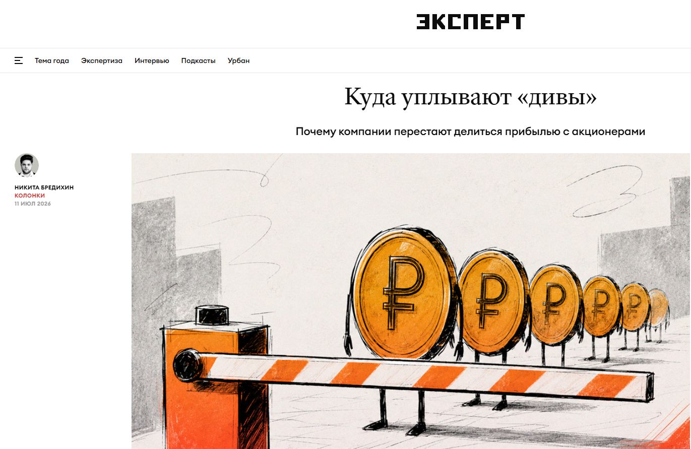 никита бредихин трейдер никита бредихин трейдер