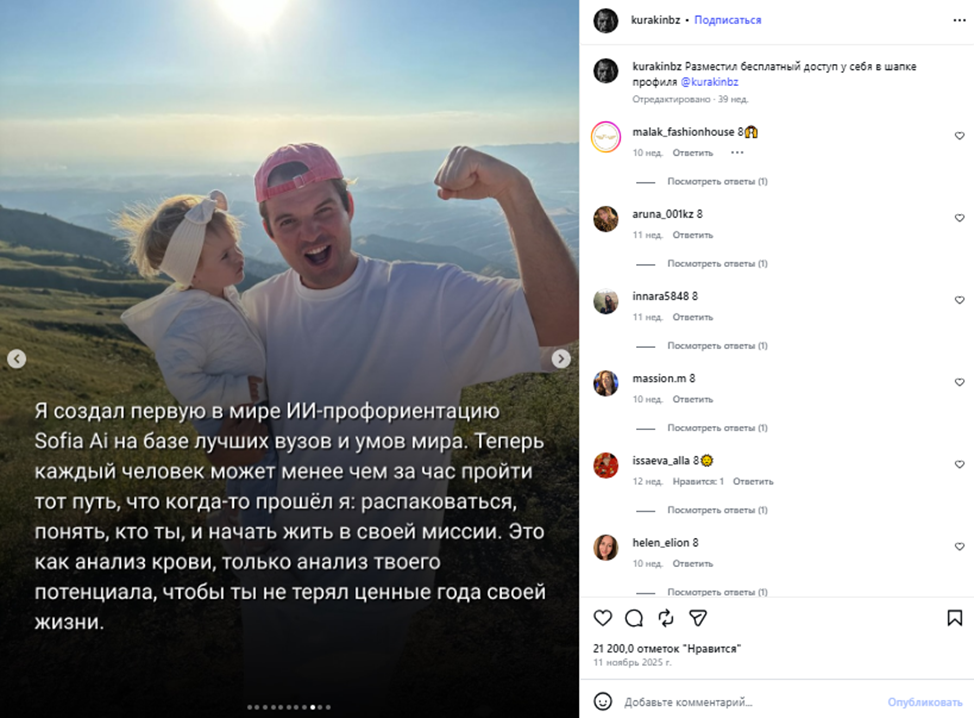 никита куракин отзывы никита куракин отзывы