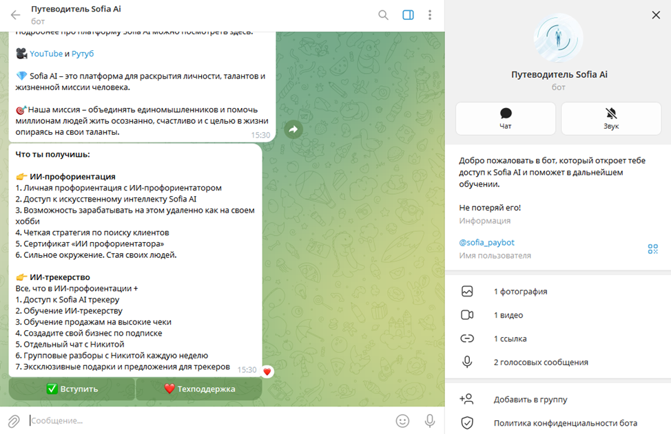 никита куракин отзывы реальные никита куракин отзывы реальные
