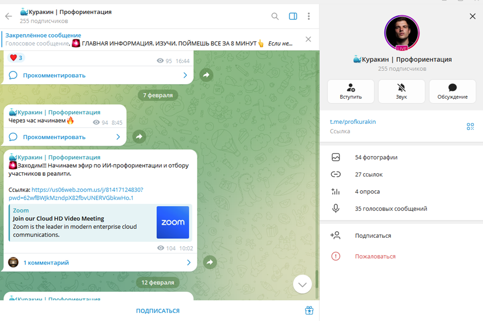 никита куракин отзывы реальные никита куракин отзывы реальные