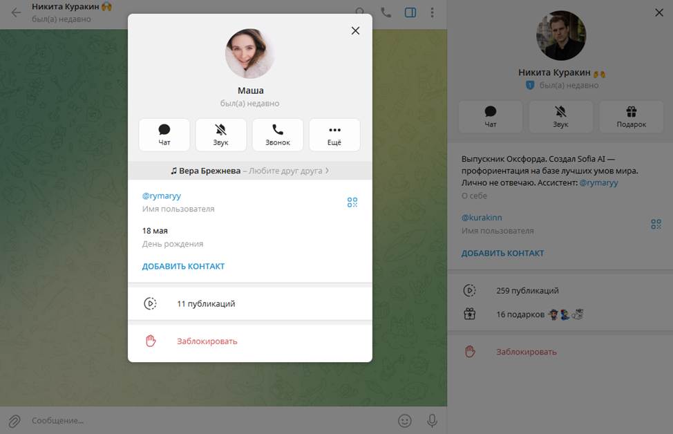 никита куракин профориентация отзывы никита куракин профориентация отзывы