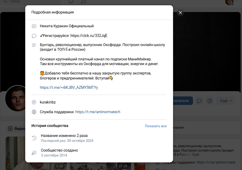 никита куракин профориентация отзывы никита куракин профориентация отзывы
