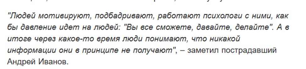 никита куракин профориентация отзывы никита куракин профориентация отзывы