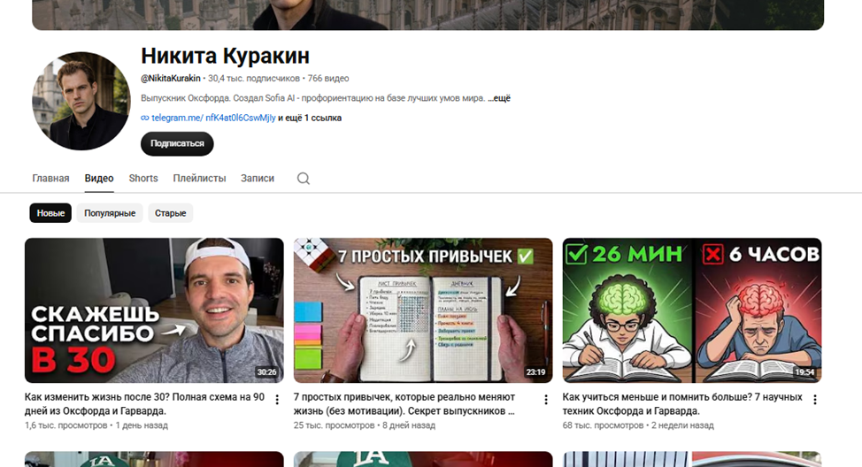 никита куракин профориентация отзывы никита куракин профориентация отзывы