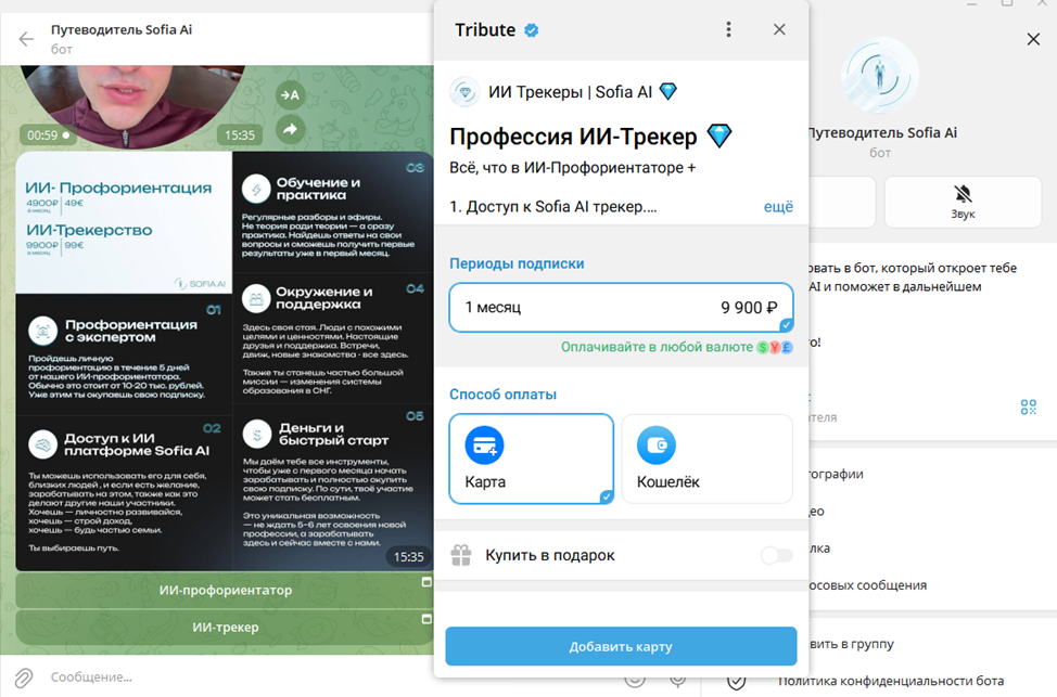 никита куракин профориентация отзывы никита куракин профориентация отзывы