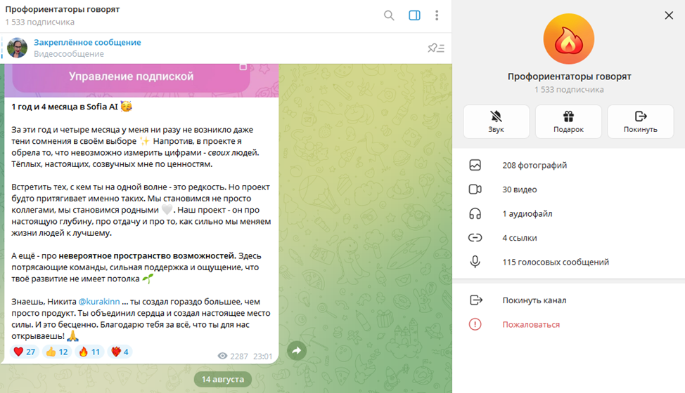 никита куракин вся правда и разоблачение никита куракин вся правда и разоблачение
