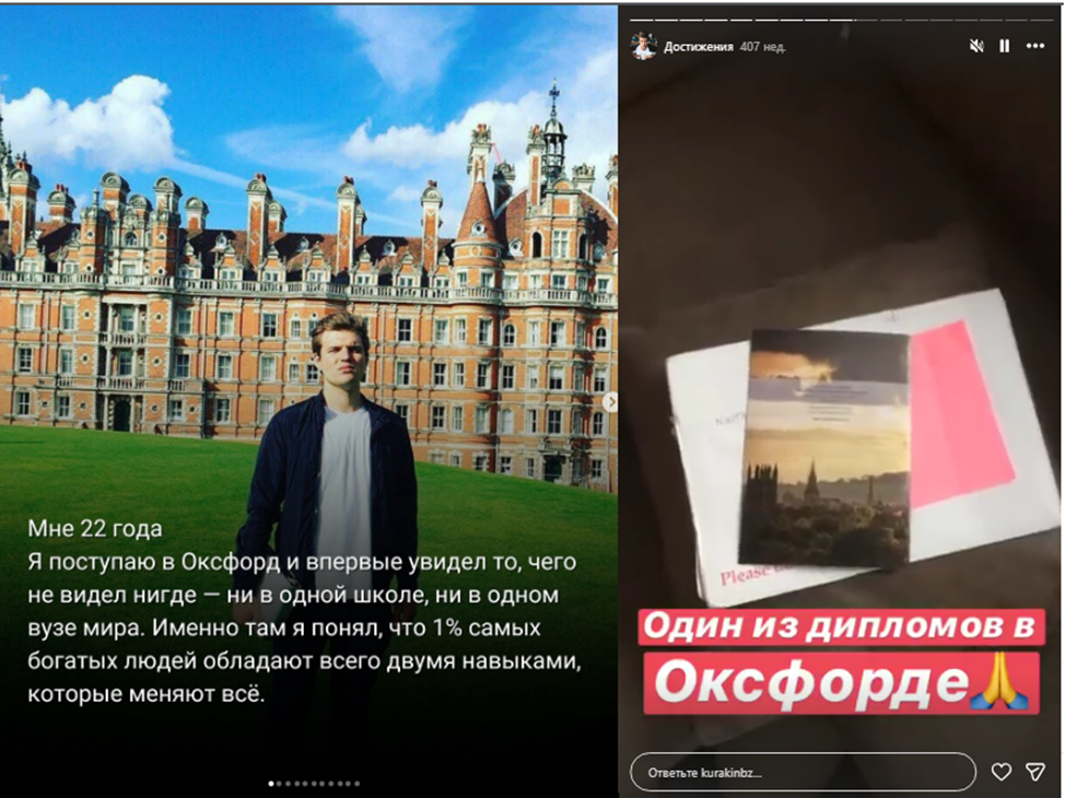 никита куракин вся правда и разоблачение никита куракин вся правда и разоблачение
