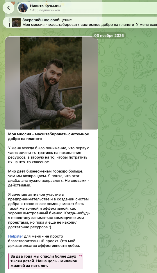 никита кузьмин ai маркетинг отзывы никита кузьмин ai маркетинг отзывы