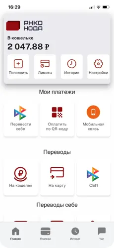 нода кошелек нода кошелек