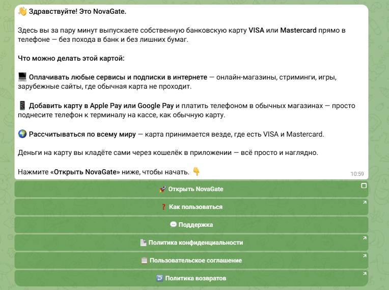 нова гейт карт отзывы нова гейт карт отзывы