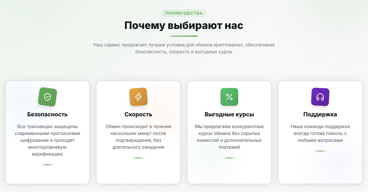 обменник xinova org обменник xinova org