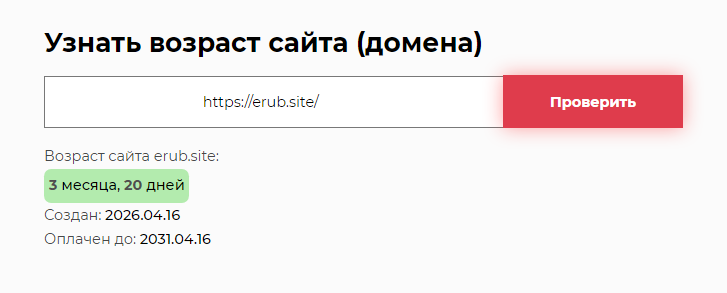 обсуждение монеты erub обсуждение монеты erub