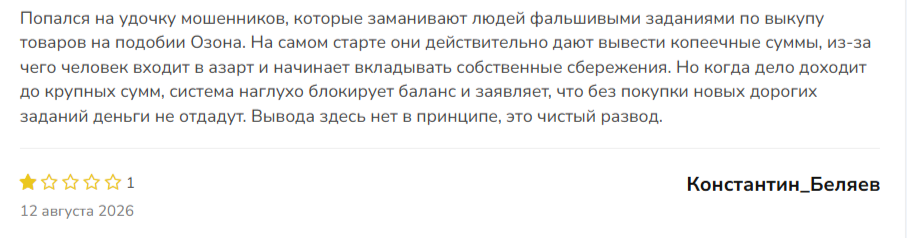 ocxozocn отзывы ocxozocn отзывы