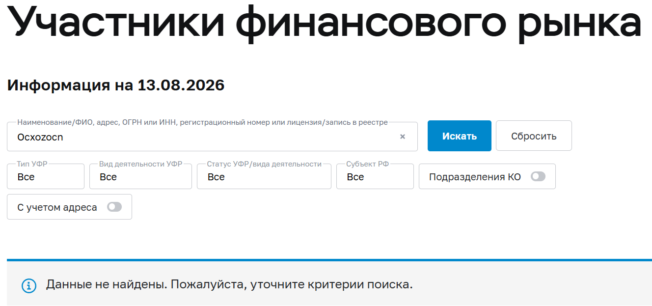 ocxozocn ru ocxozocn ru