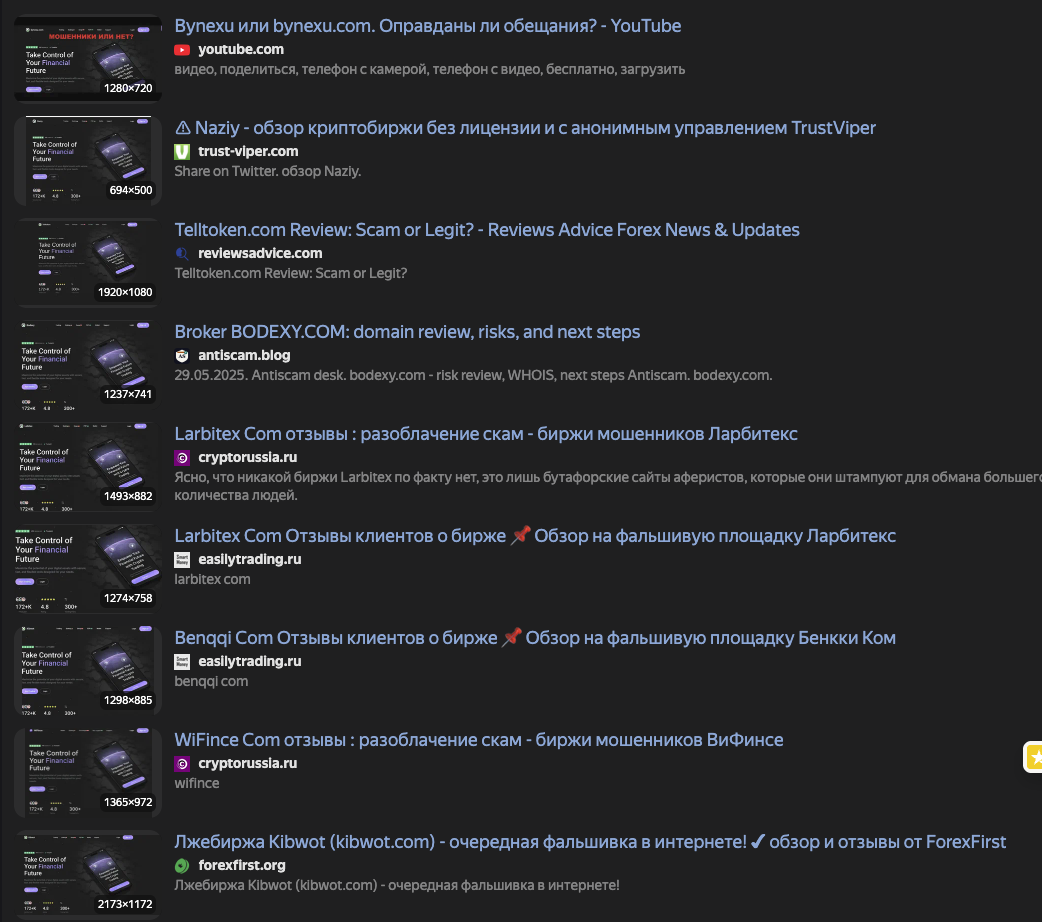 ofince отзывы ofince отзывы