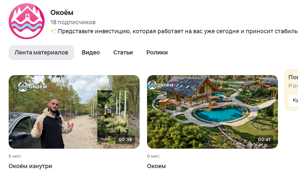 okoem glamping okoem glamping