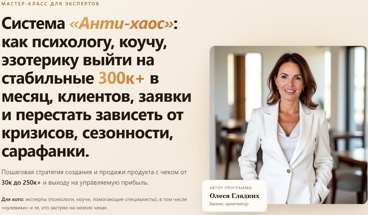 olesya pro dengibot olesya pro dengibot