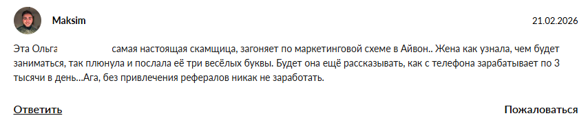 ольга дорохова заработок ольга дорохова заработок