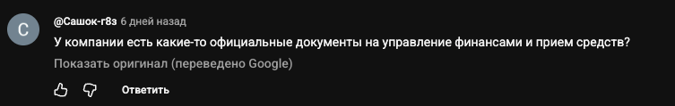 олоид х олоид х