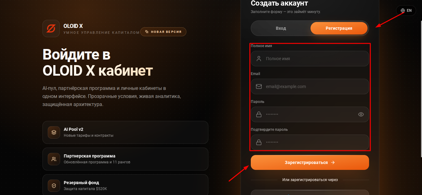 oloid x отзывы oloid x отзывы