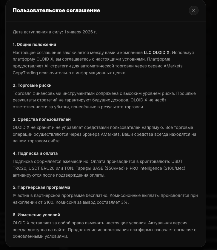 олоидх олоидх