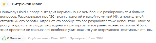 олоидх олоидх
