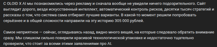 oloidx ai oloidx ai
