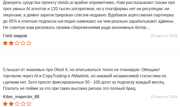 oloidx ai отзывы oloidx ai отзывы