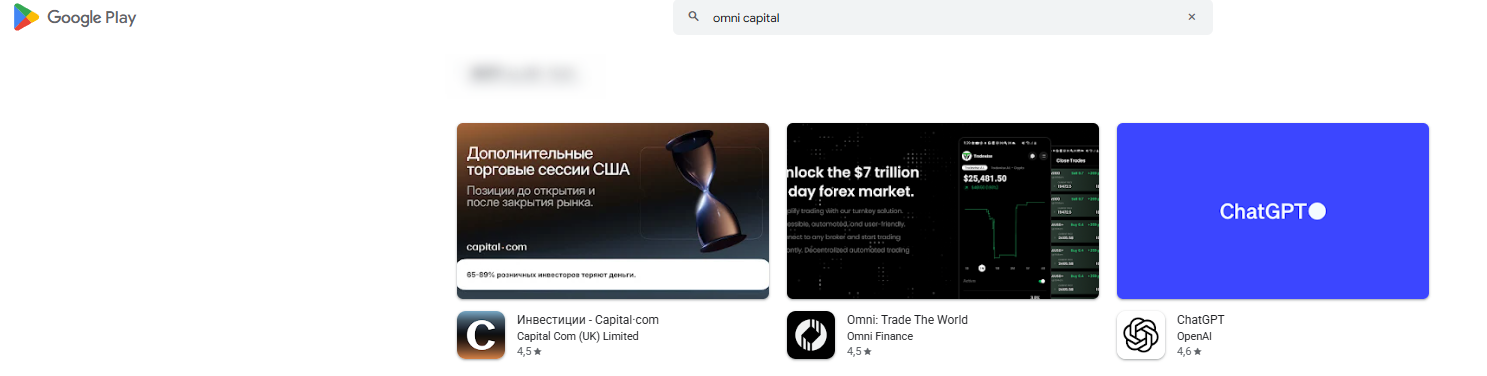 омни капитал омни капитал