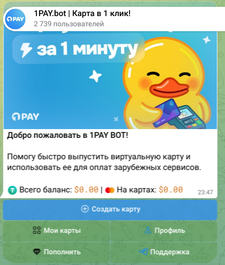 one pay bot one pay bot