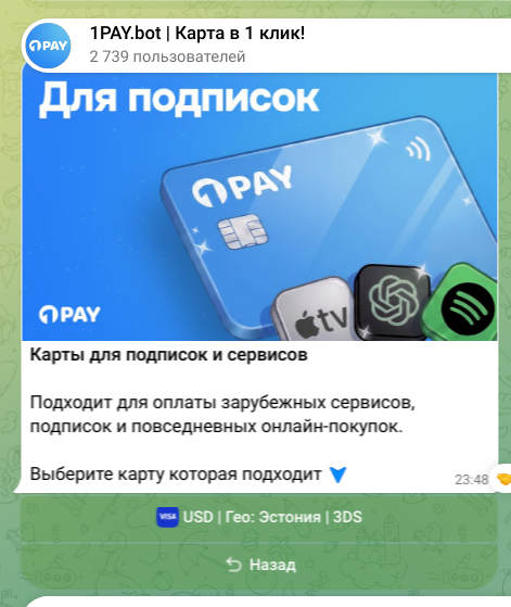 one pay bot отзывы one pay bot отзывы