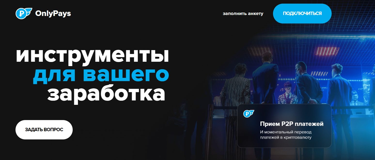 only p2p телеграм бот отзывы only p2p телеграм бот отзывы
