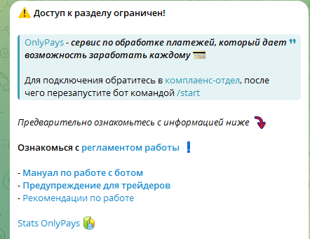 only p2p телеграм бот отзывы only p2p телеграм бот отзывы