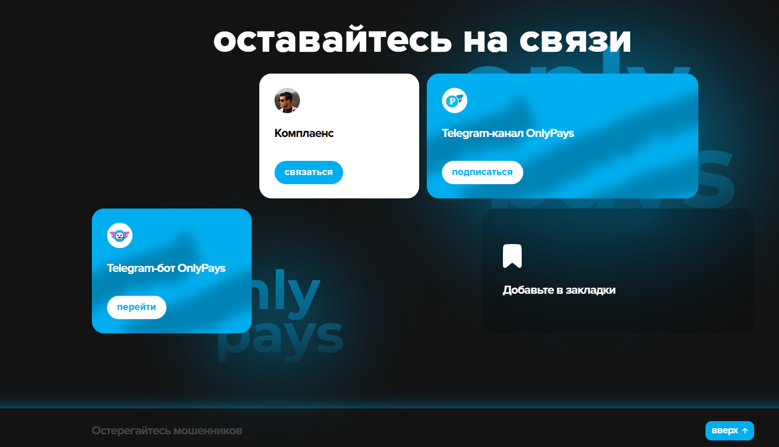 only p2p тг only p2p тг