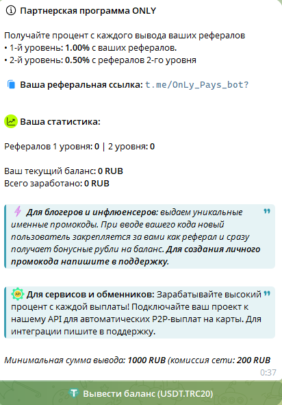 onlyp2p onlyp2p