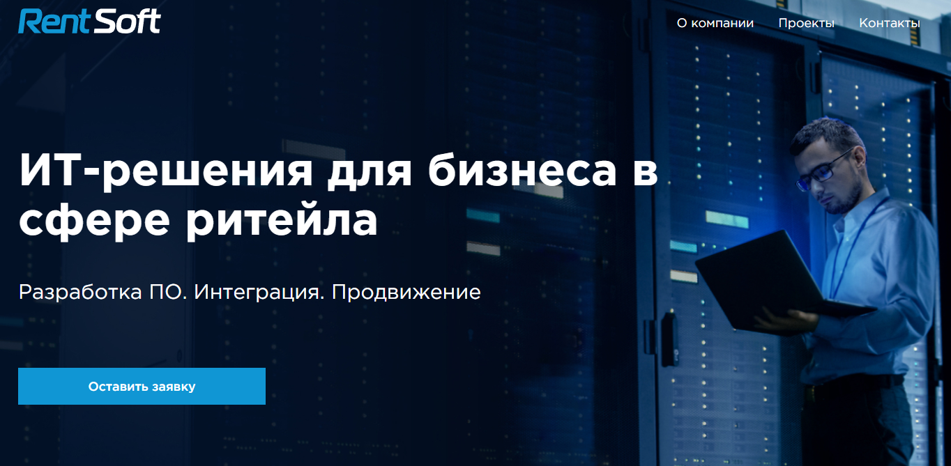 ооо рентсофт айфоны оптом ооо рентсофт айфоны оптом