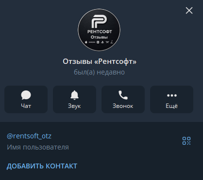 ооо рентсофт позитроника ооо рентсофт позитроника