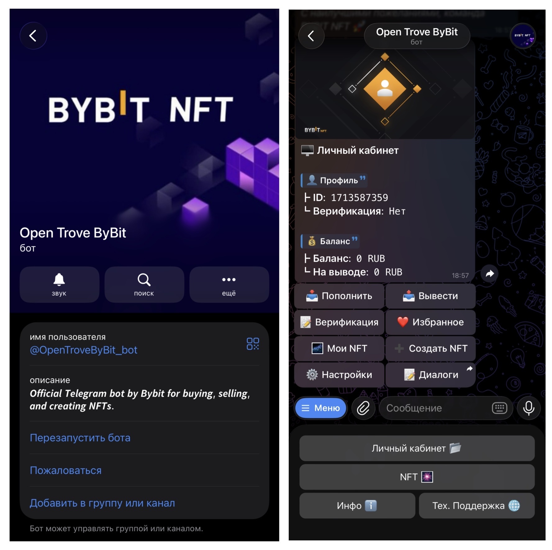 open trove bybit бот в телеграмме отзывы open trove bybit бот в телеграмме отзывы