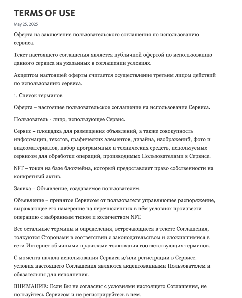 opensun nft отзывы opensun nft отзывы