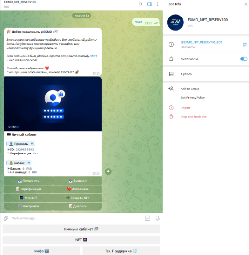 opensun nft отзывы opensun nft отзывы