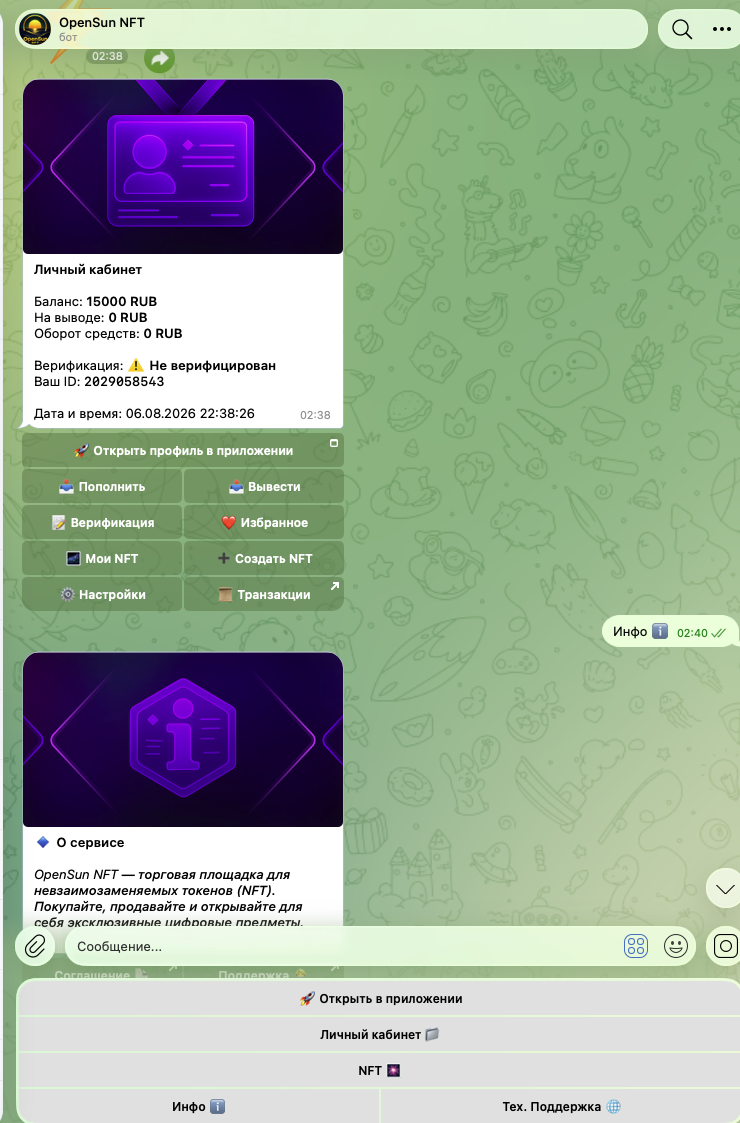 opensun nft отзывы opensun nft отзывы