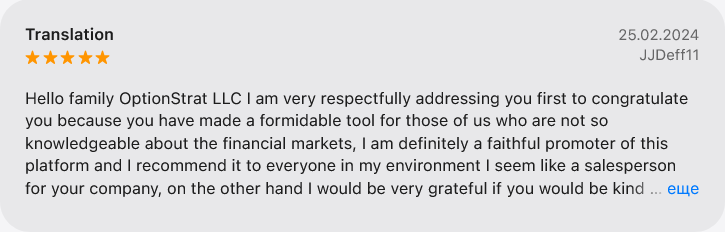optionstrat optionstrat