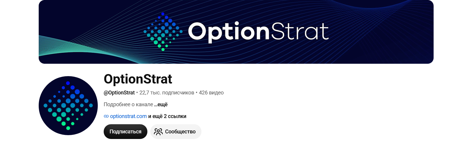 optionstrat com optionstrat com
